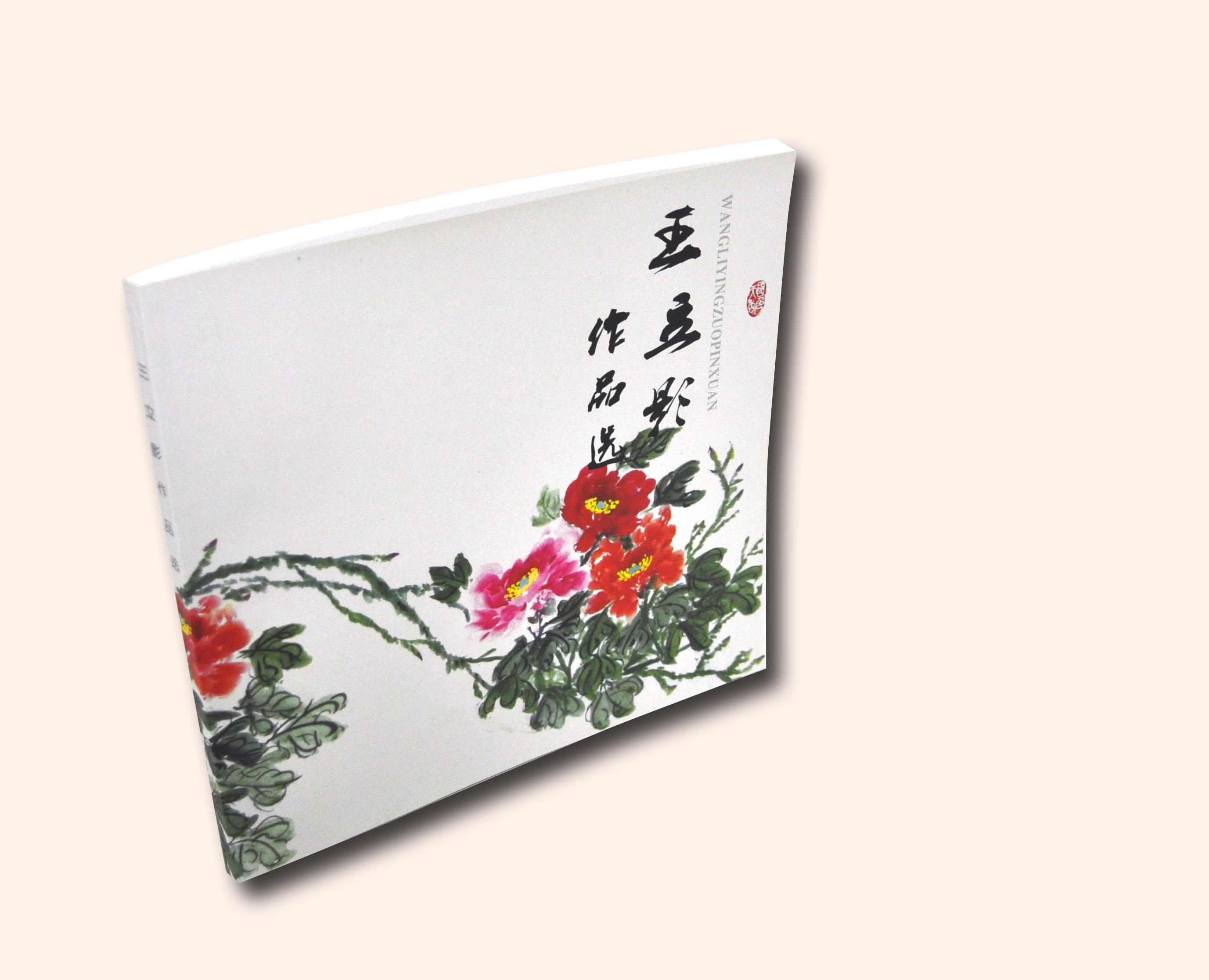 精裝畫冊印刷如何定制印刷，流程是什么？