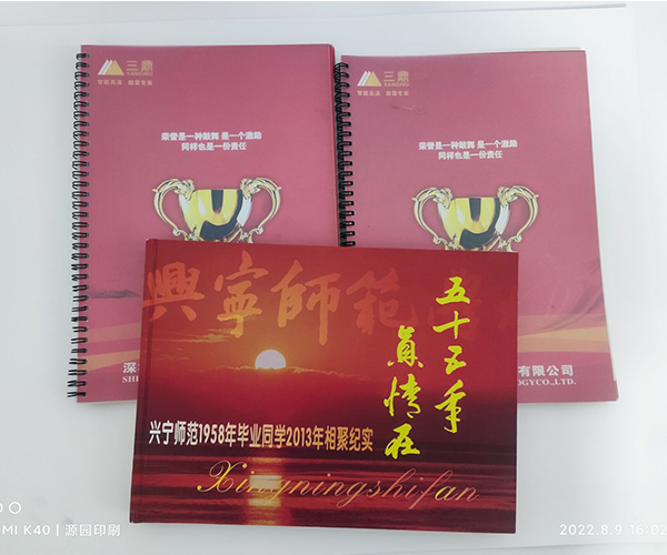 高端企業(yè)畫冊定制印刷怎么收費？選擇什么印刷廠好？