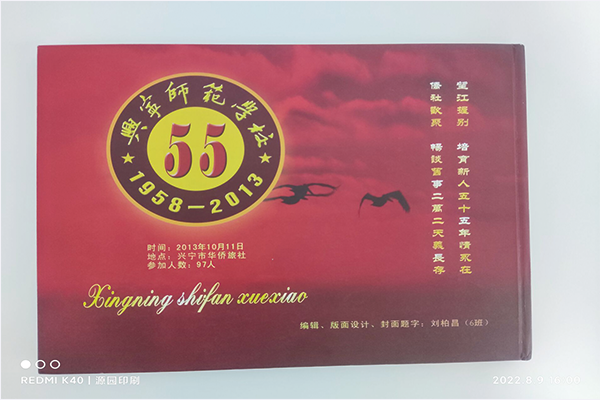 企業(yè)畫(huà)冊(cè)設(shè)計(jì)印刷需要包含哪些因素？
